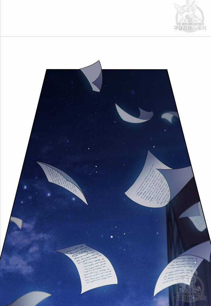 Tái Sinh Thành Hoàng Tử Của Quốc Gia Kẻ Địch Chapter 29 trang 34