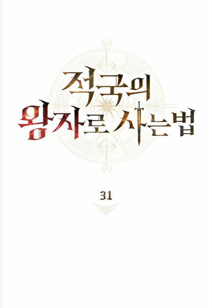 Tái Sinh Thành Hoàng Tử Của Quốc Gia Kẻ Địch Chapter 31 trang 58