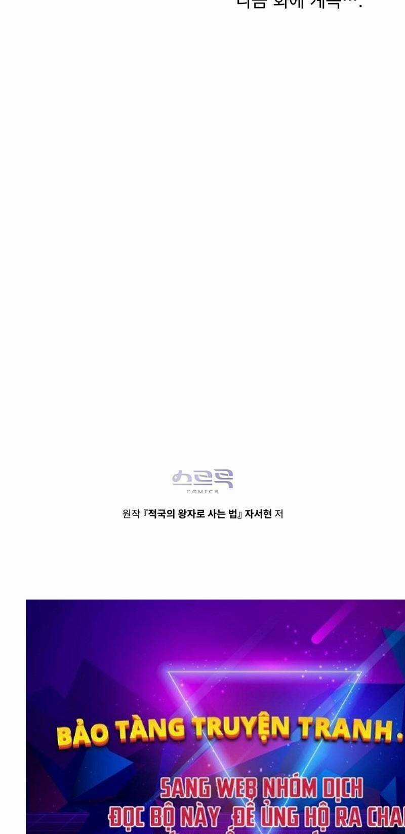 Tái Sinh Thành Hoàng Tử Của Quốc Gia Kẻ Địch Chapter 4 trang 66