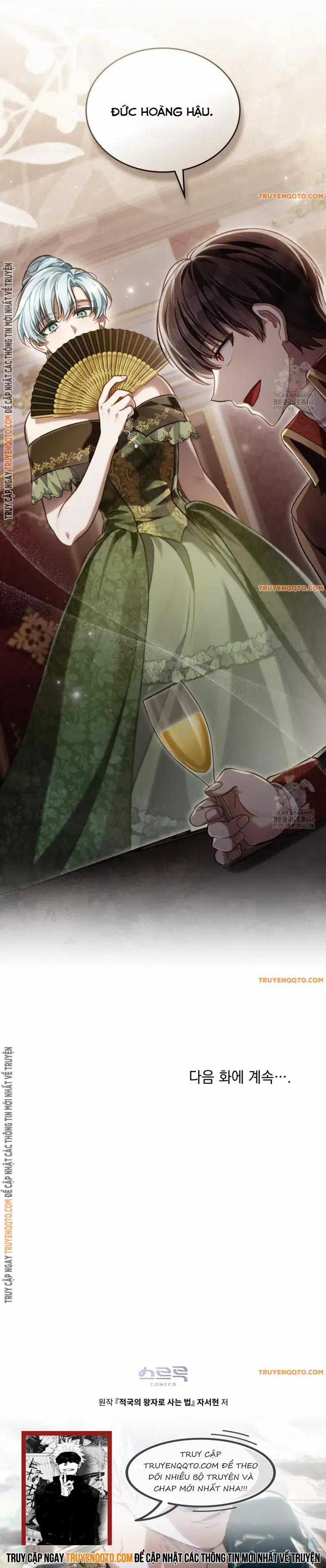 Tái Sinh Thành Hoàng Tử Của Quốc Gia Kẻ Địch Chapter 59 trang 16