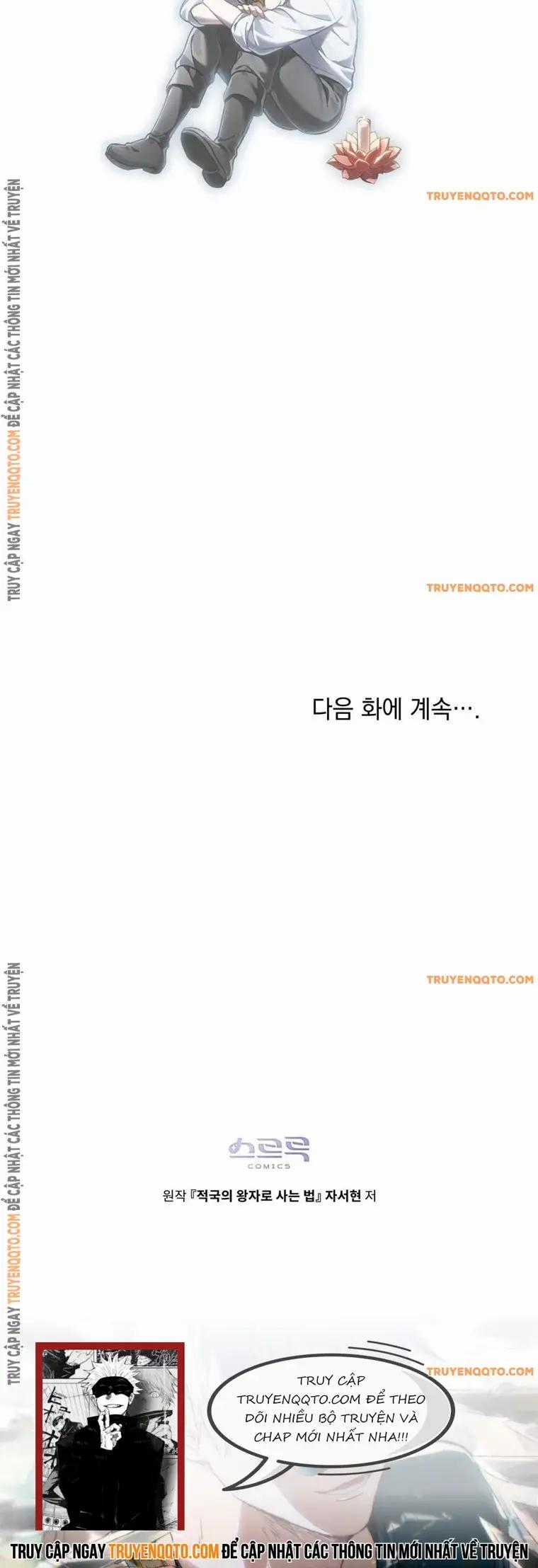 Tái Sinh Thành Hoàng Tử Của Quốc Gia Kẻ Địch Chapter 65 trang 17