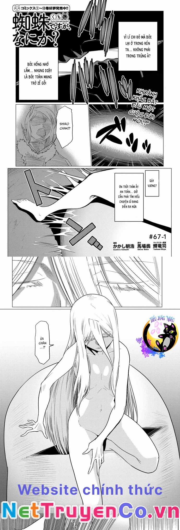 Tái Sinh Thành Nhện Chapter 135 trang 3