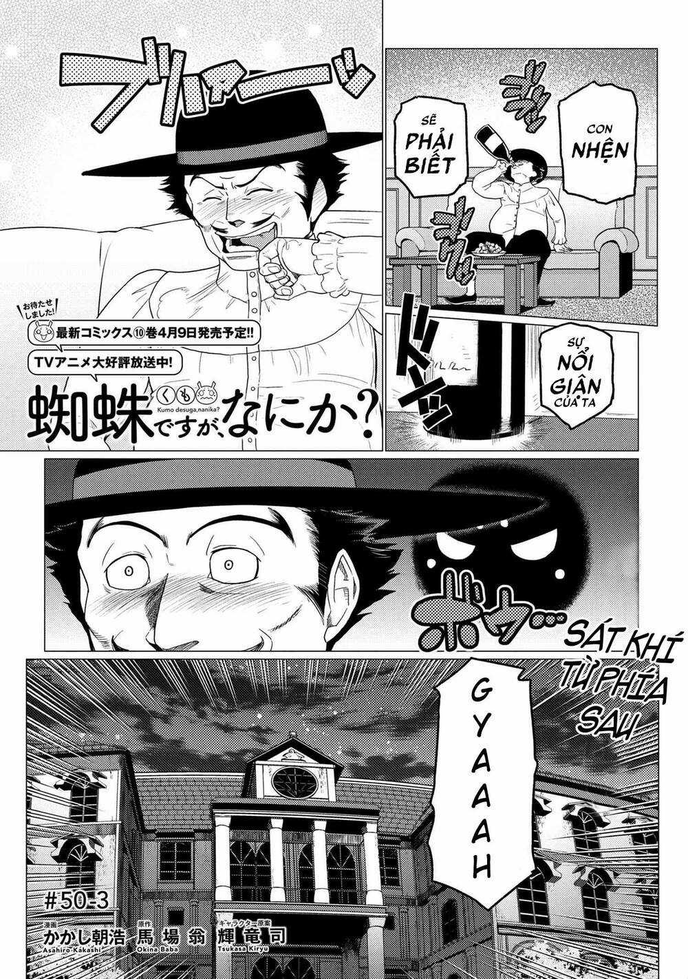 Tái Sinh Thành Nhện Chương 101 trang 2