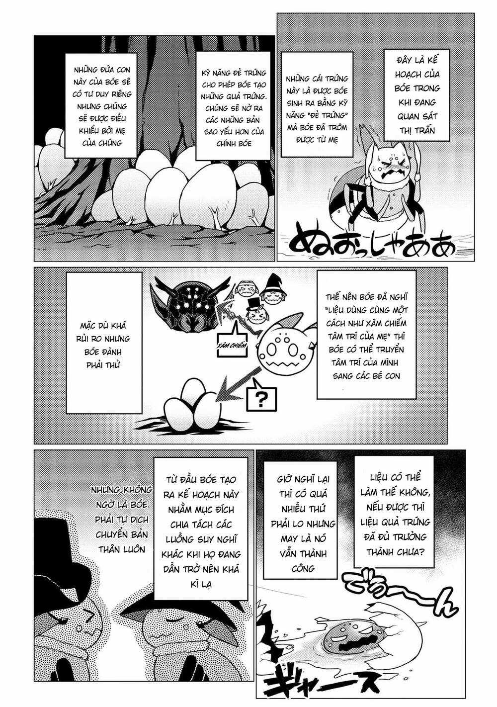 Tái Sinh Thành Nhện Chương 103 trang 15