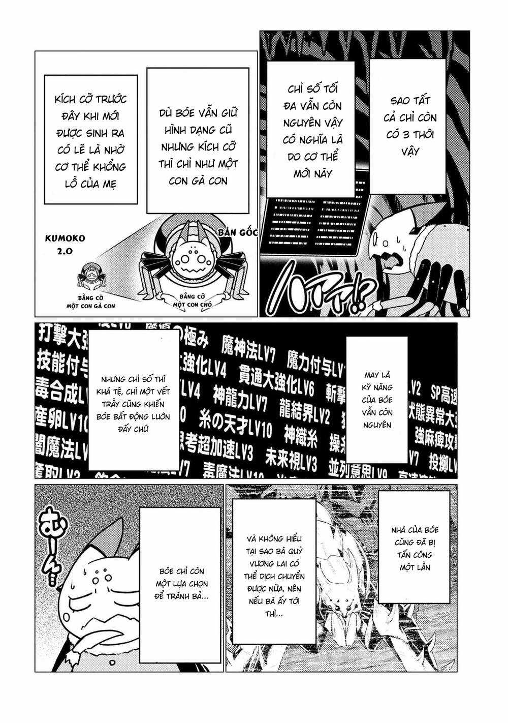 Tái Sinh Thành Nhện Chương 103 trang 17