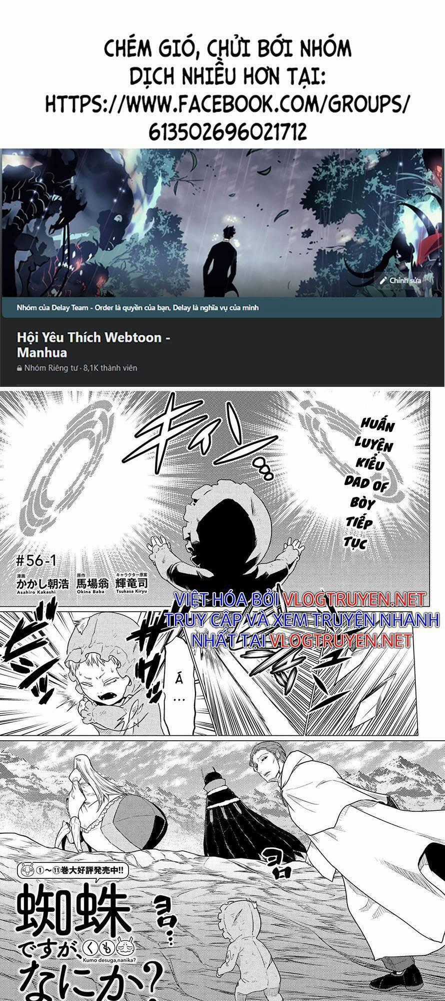 Tái Sinh Thành Nhện Chương 113 trang 0