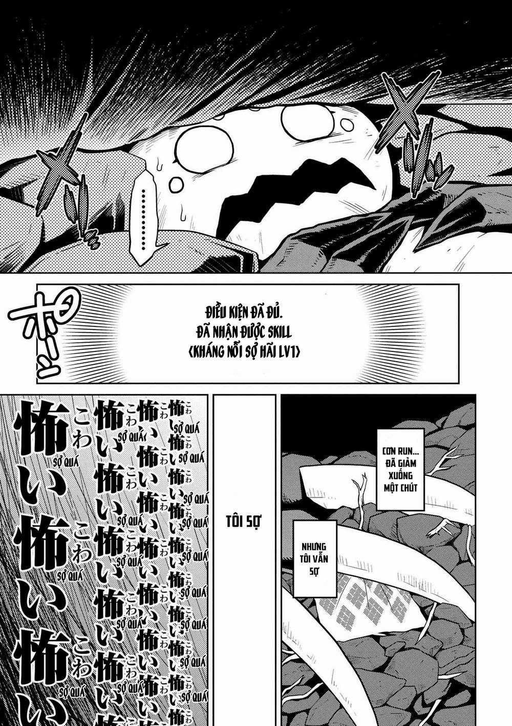 Tái Sinh Thành Nhện Chương 14 trang 7