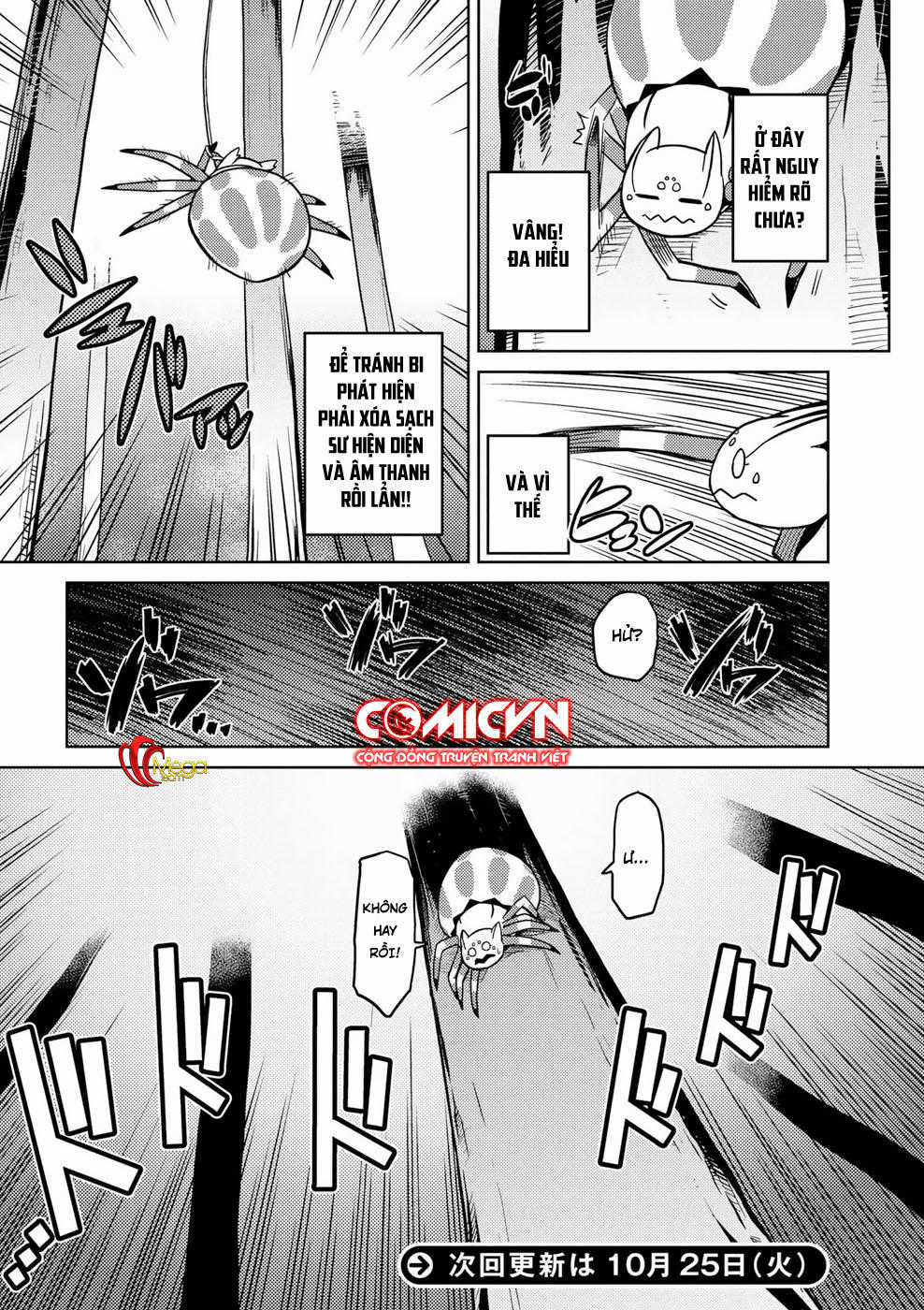 Tái Sinh Thành Nhện Chương 17 trang 15