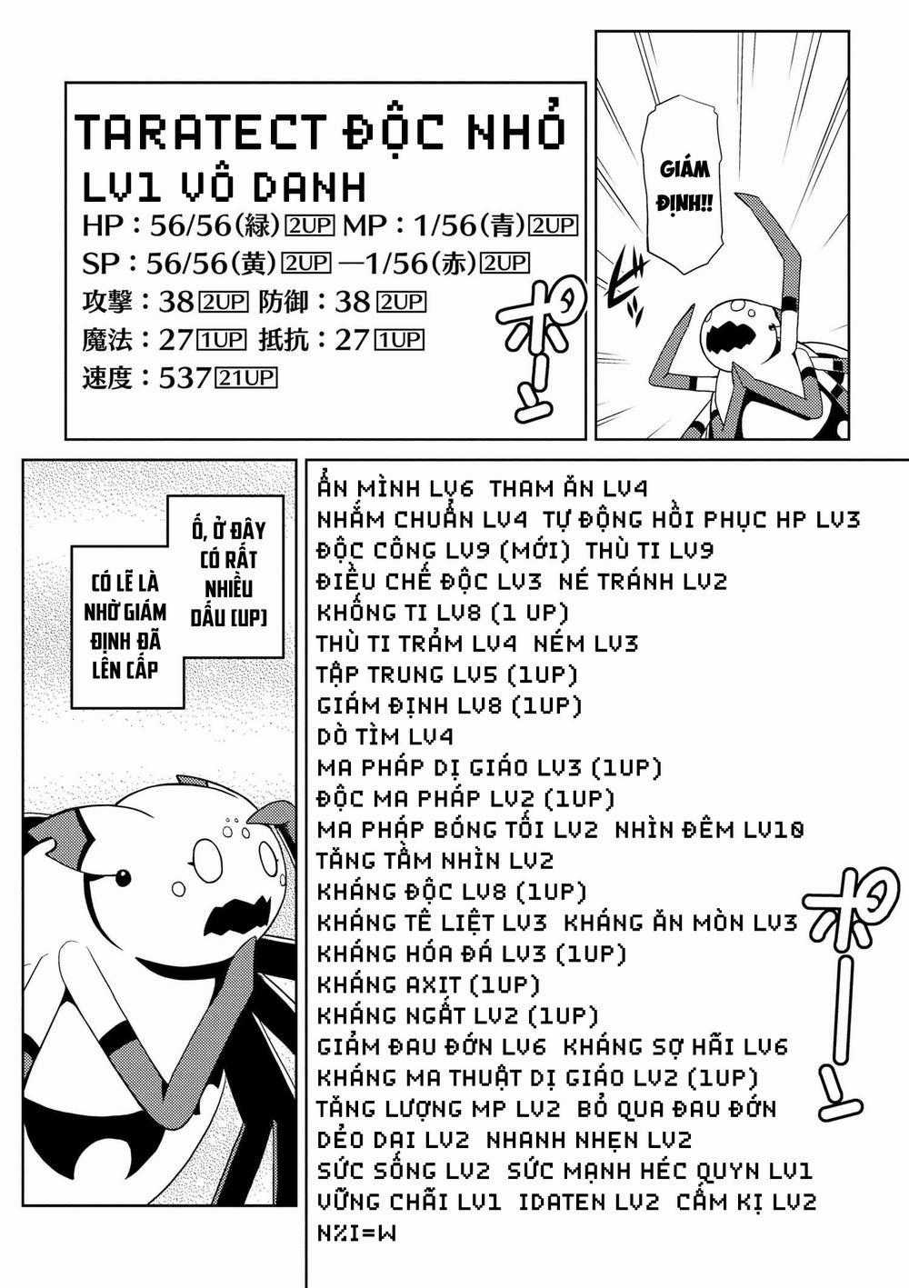 Tái Sinh Thành Nhện Chương 27 trang 1