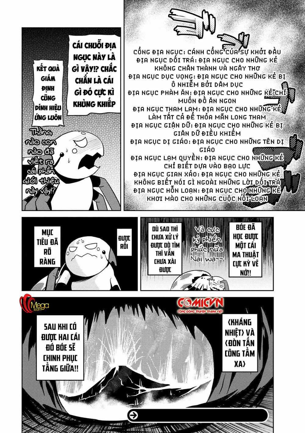 Tái Sinh Thành Nhện Chương 27 trang 15