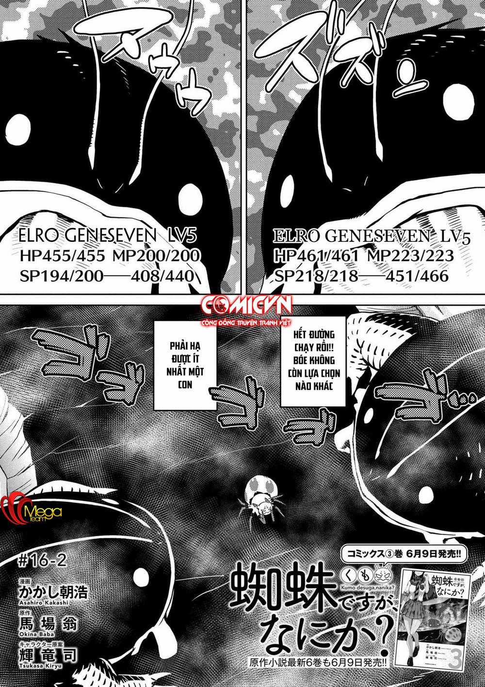 Tái Sinh Thành Nhện Chương 31 trang 0