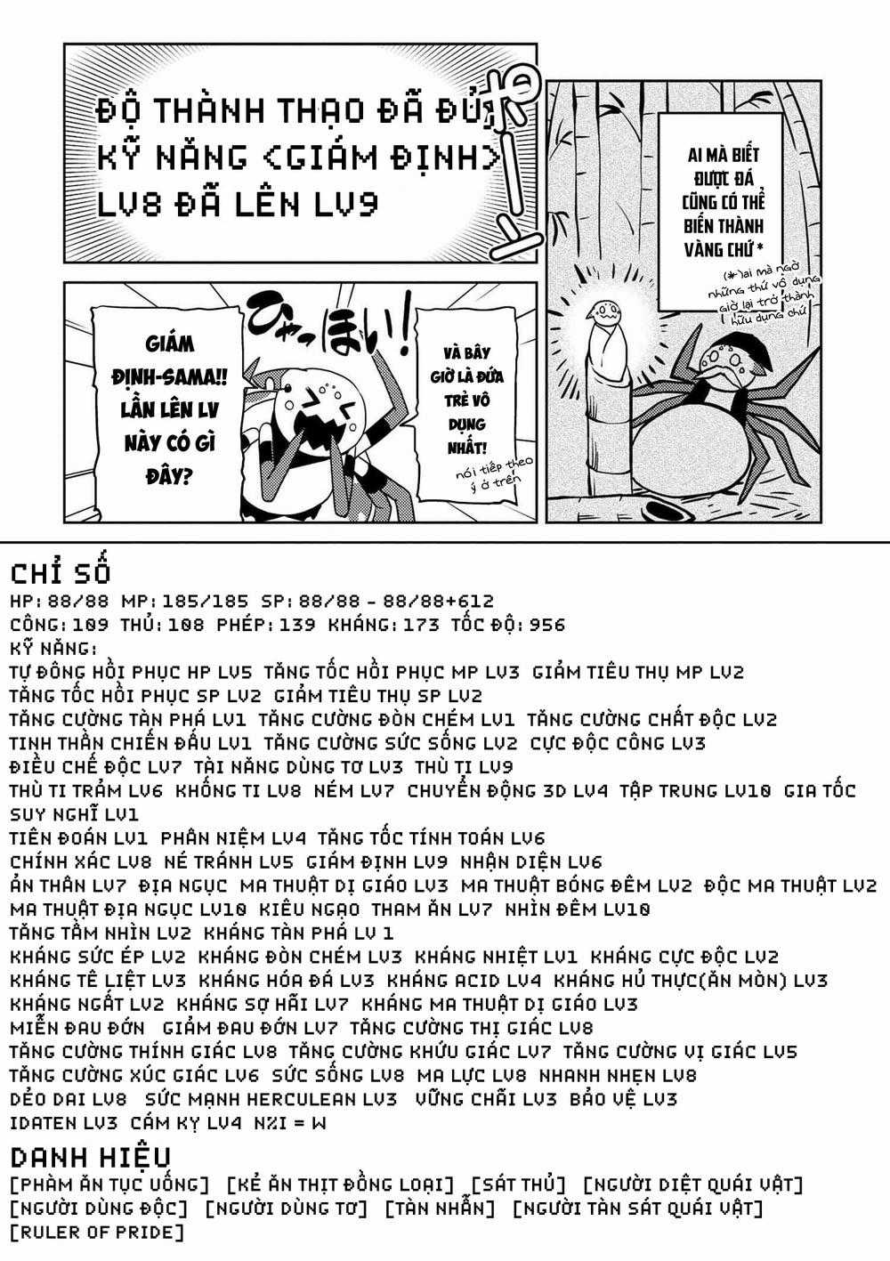 Tái Sinh Thành Nhện Chương 31 trang 9