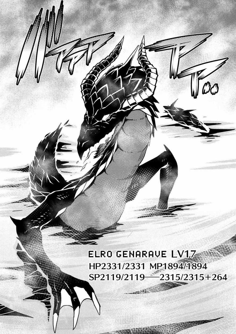 Tái Sinh Thành Nhện Chương 32 trang 1