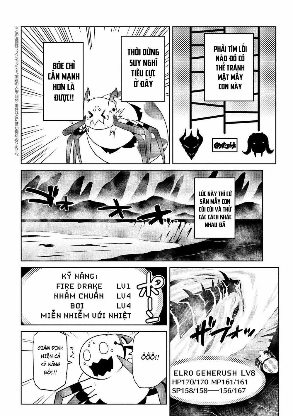 Tái Sinh Thành Nhện Chương 32 trang 5