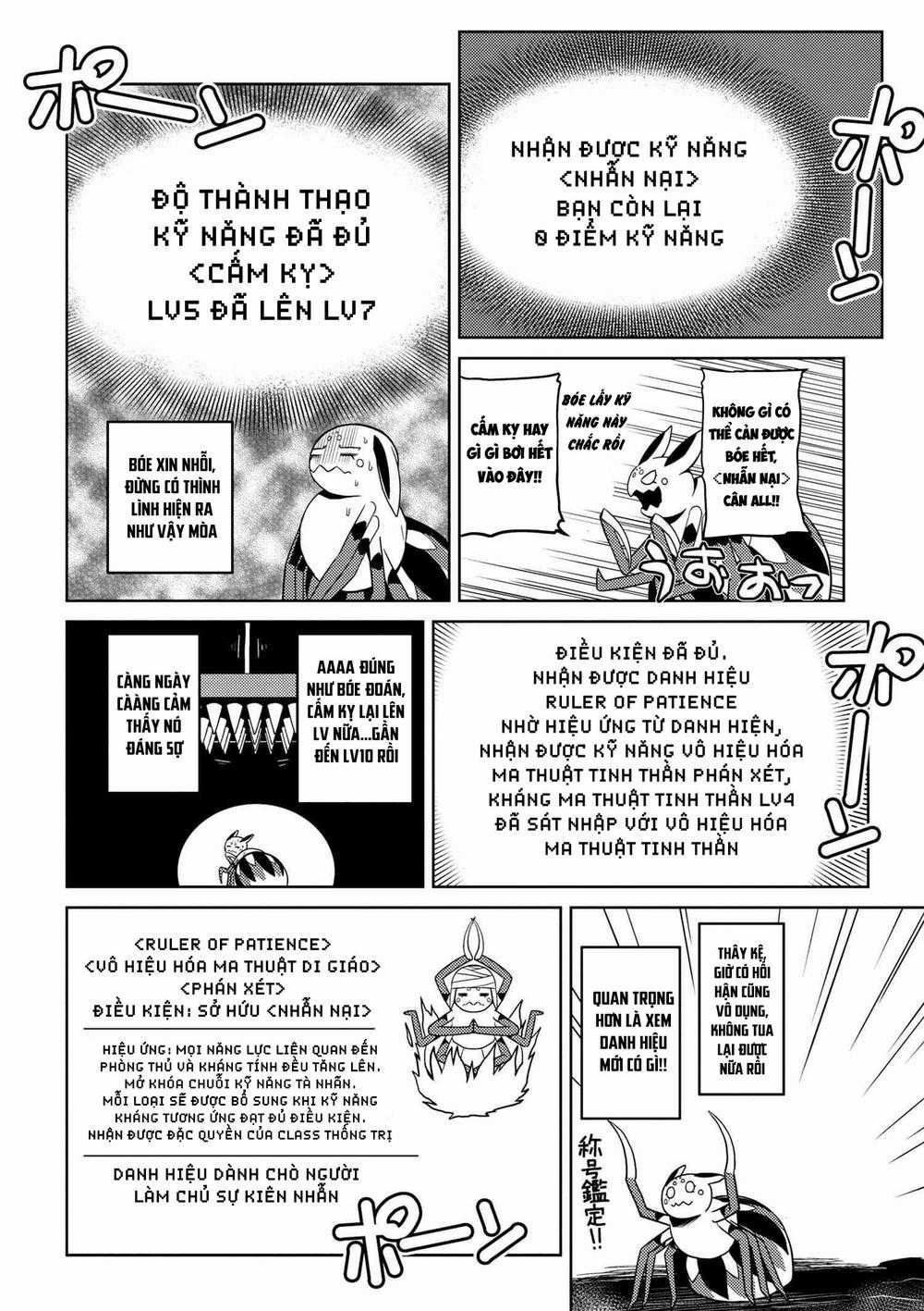 Tái Sinh Thành Nhện Chương 36 trang 12