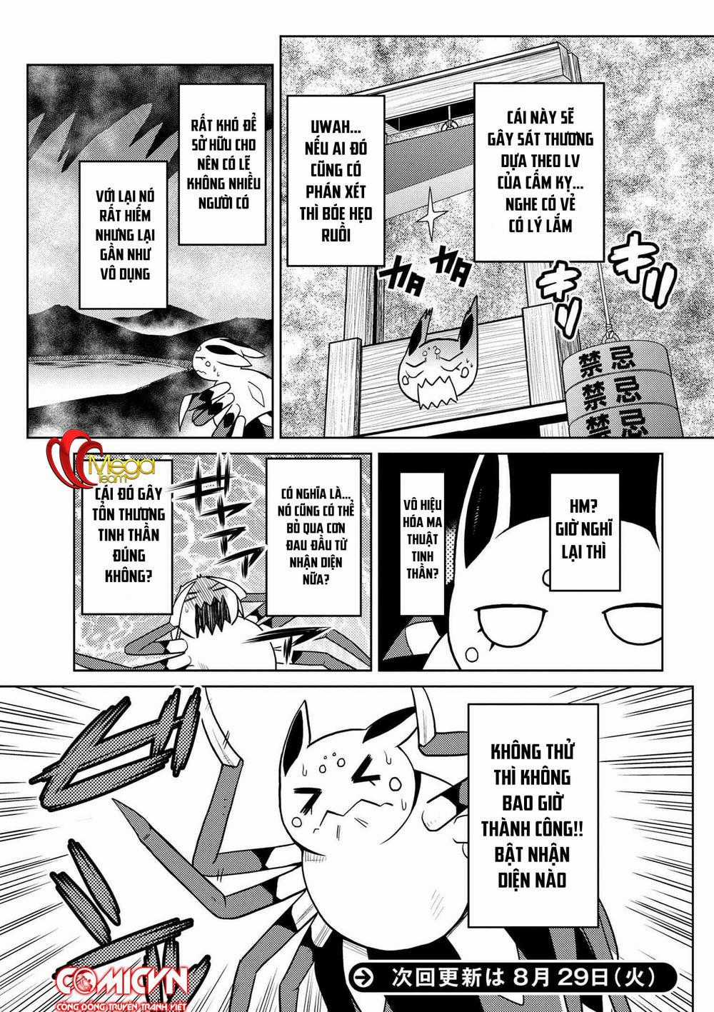 Tái Sinh Thành Nhện Chương 36 trang 15