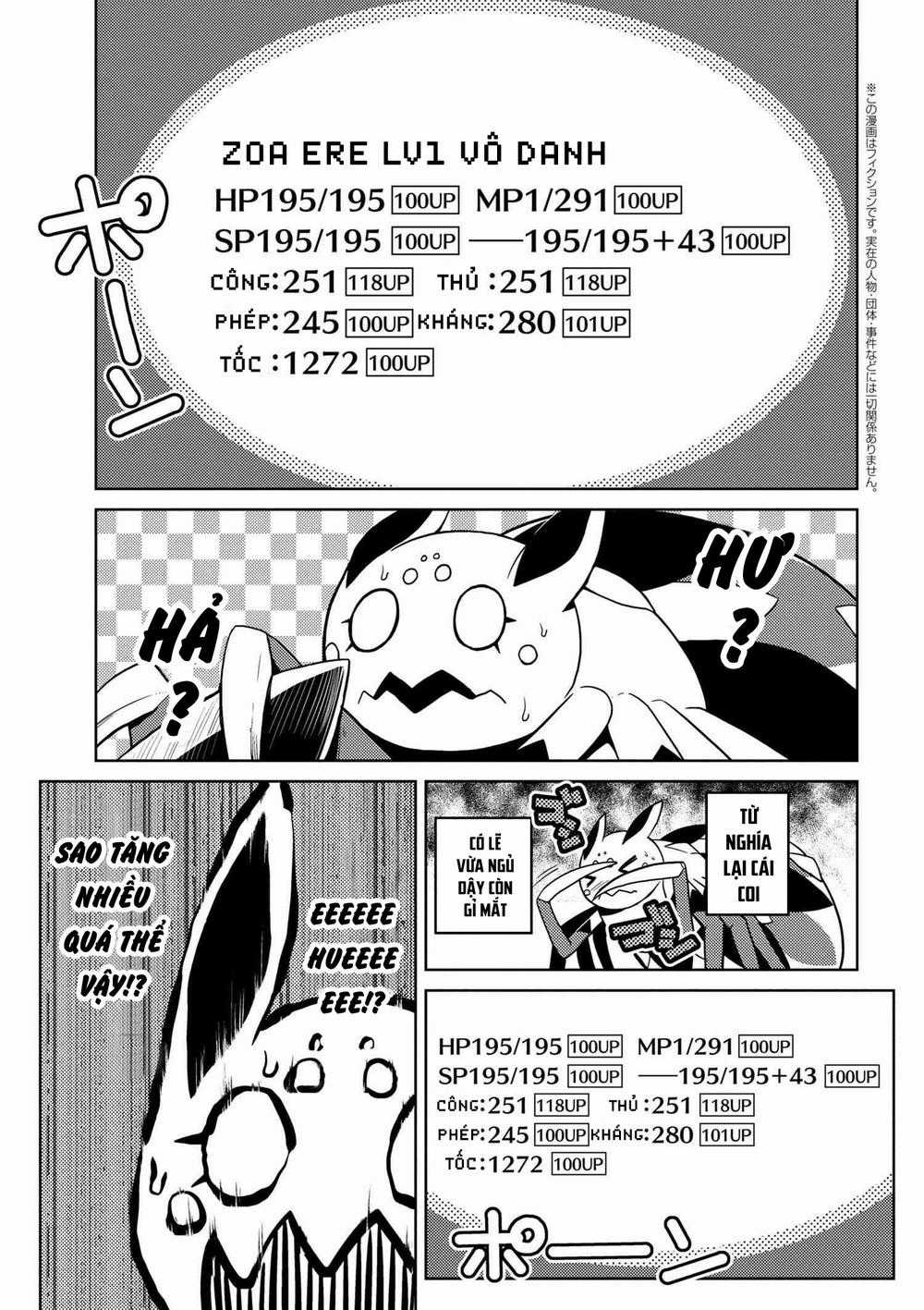 Tái Sinh Thành Nhện Chương 36 trang 3