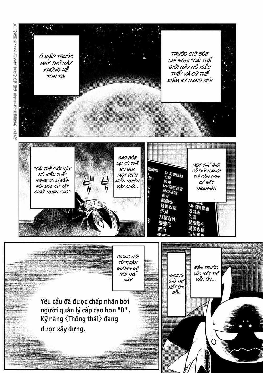 Tái Sinh Thành Nhện Chương 40 trang 3