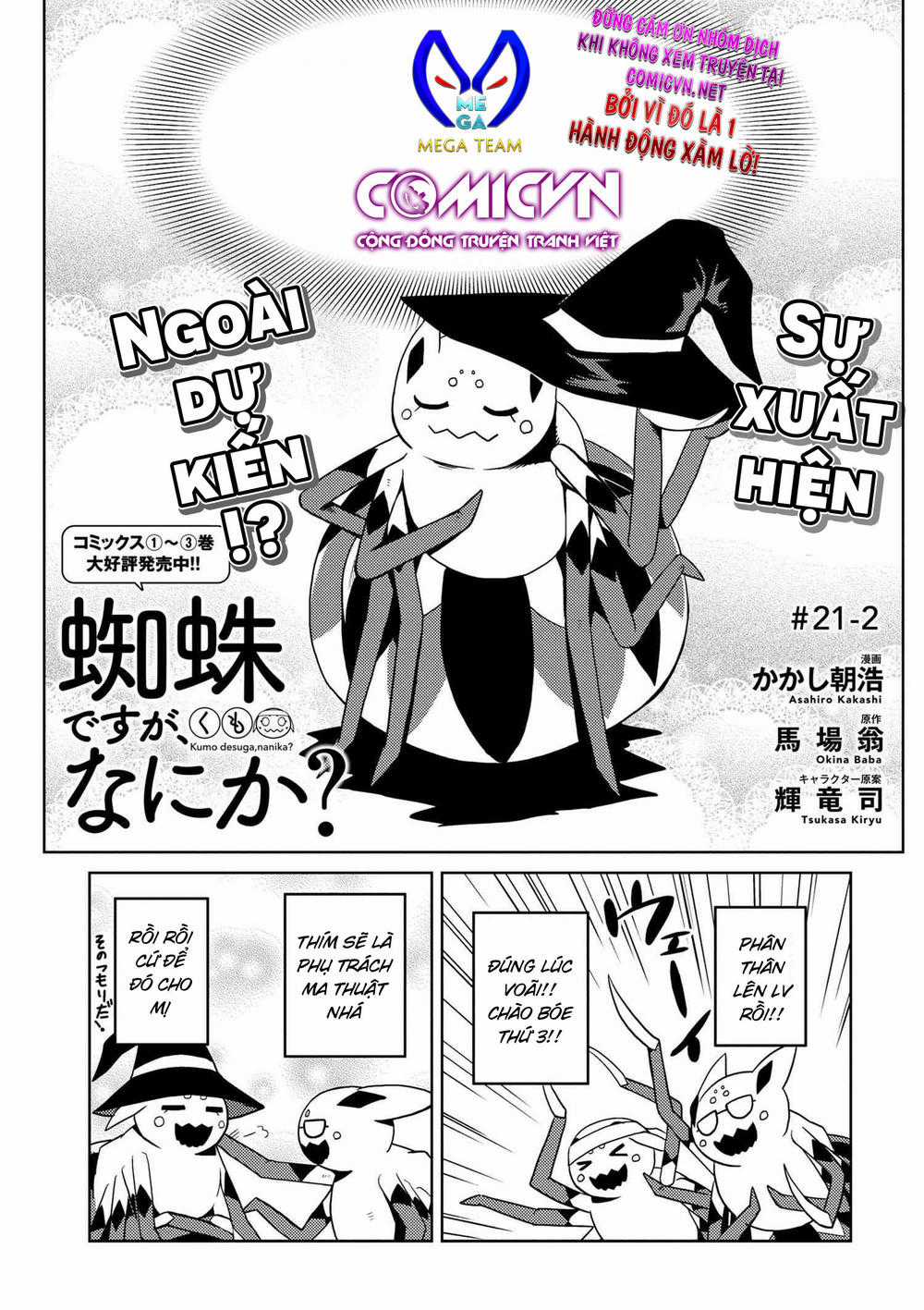 Tái Sinh Thành Nhện Chương 42 trang 2