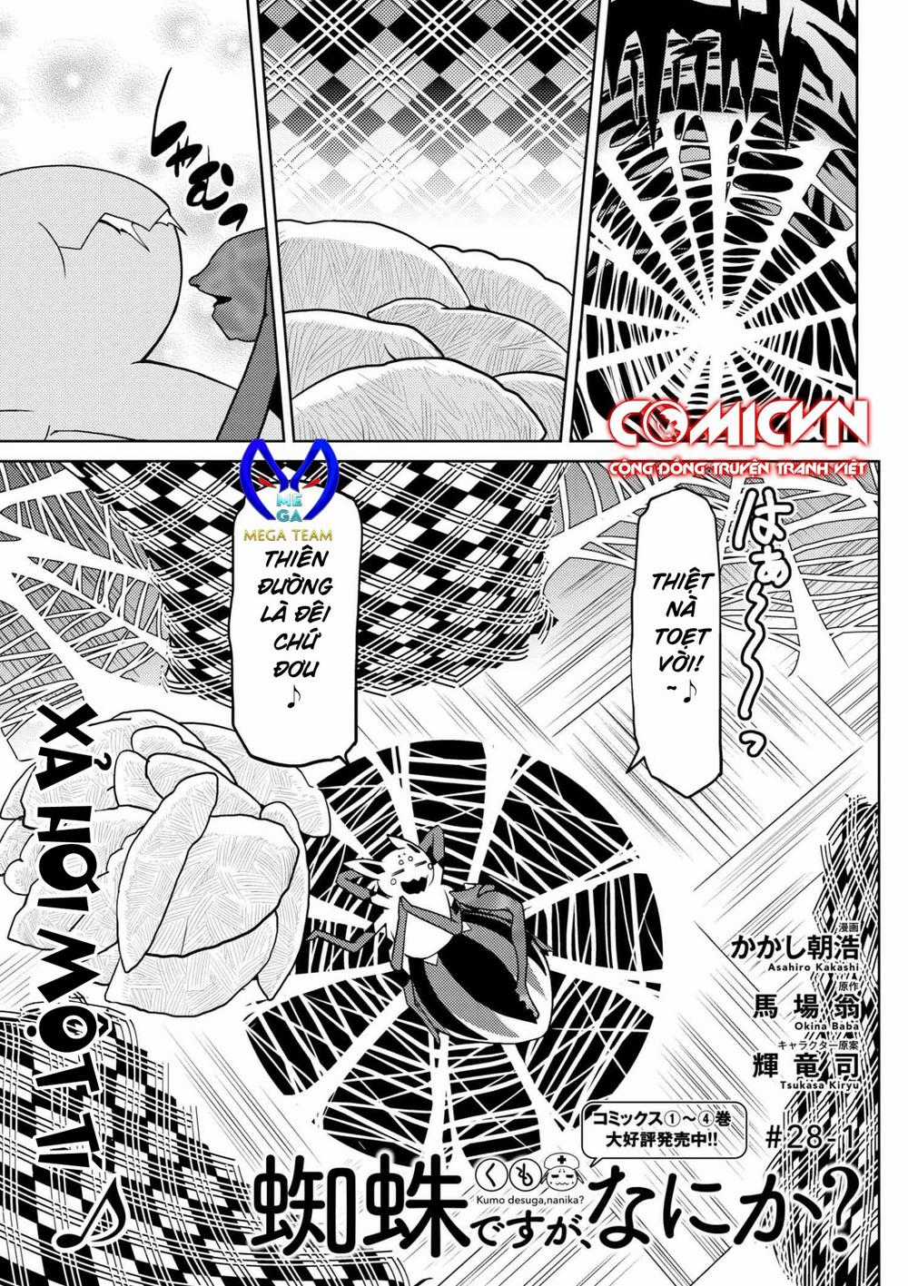 Tái Sinh Thành Nhện Chương 54 trang 2