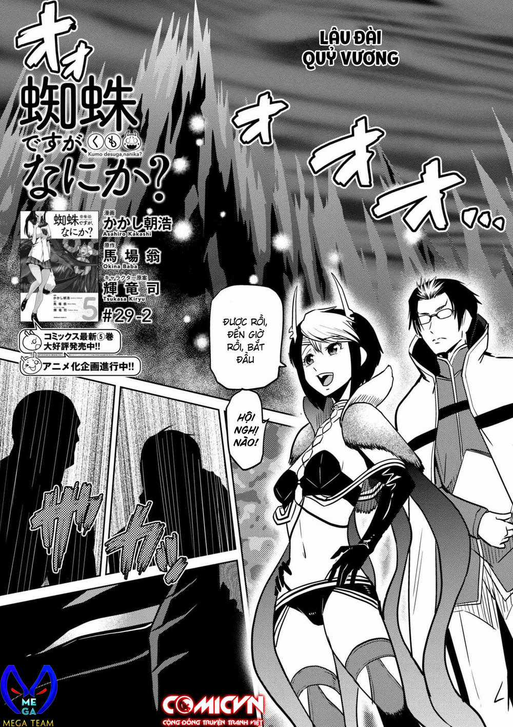 Tái Sinh Thành Nhện Chương 57 trang 2