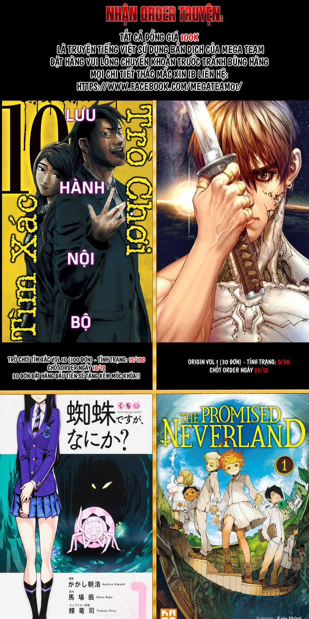 Tái Sinh Thành Nhện Chương 64 trang 16