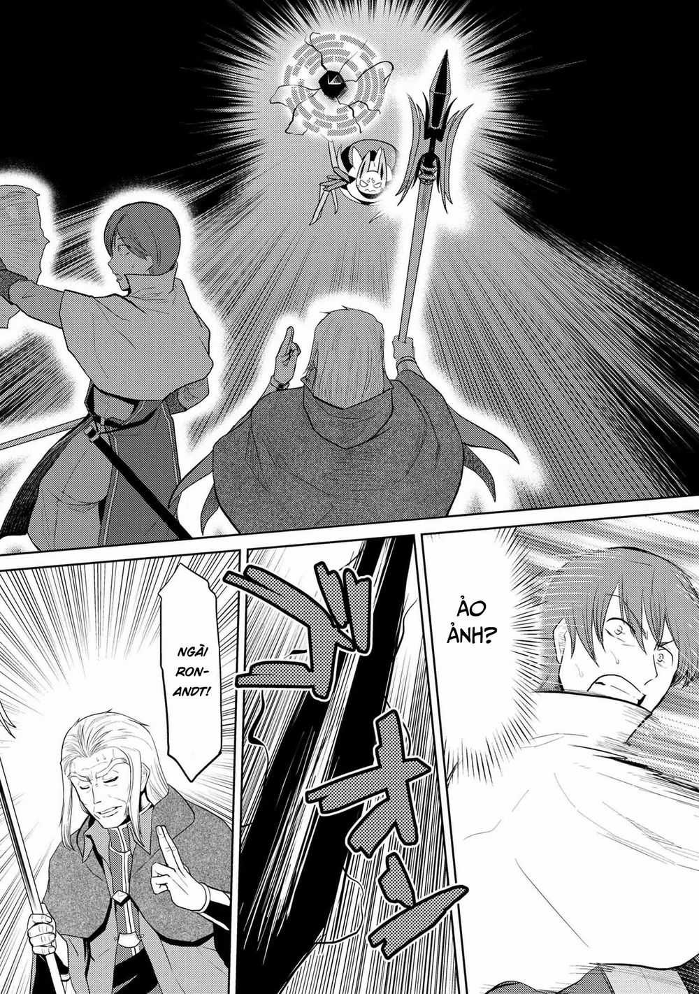 Tái Sinh Thành Nhện Chương 70 trang 14