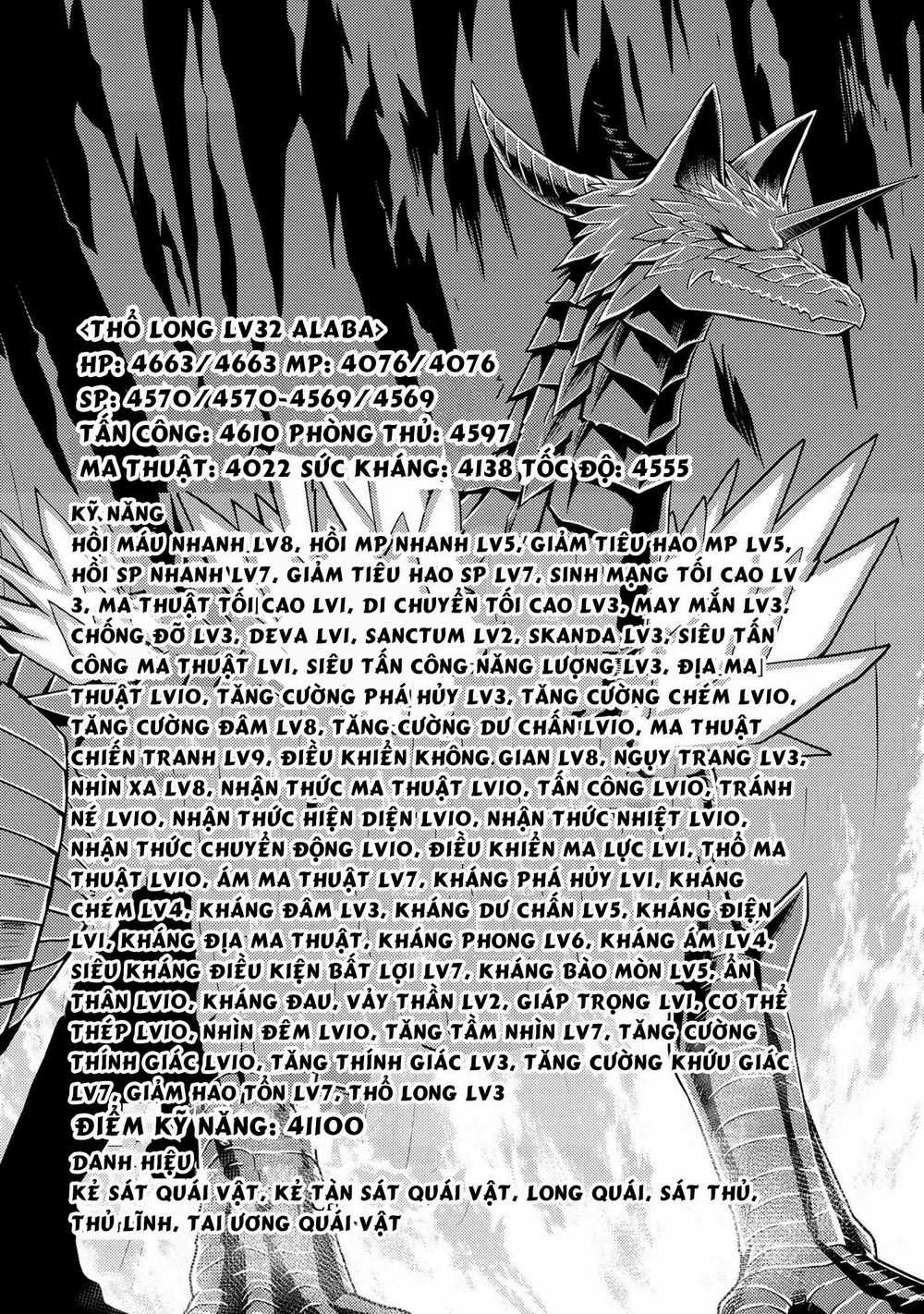 Tái Sinh Thành Nhện Chương 71 trang 10