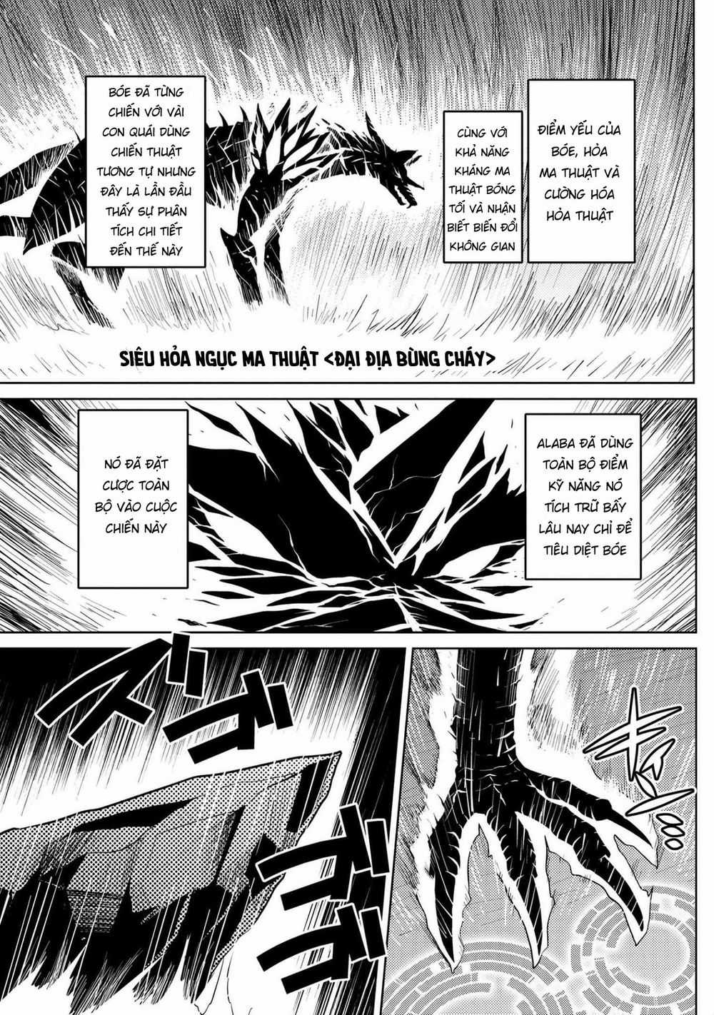 Tái Sinh Thành Nhện Chương 74 trang 11