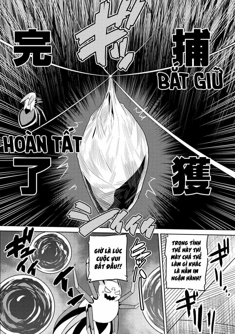 Tái Sinh Thành Nhện Chương 74 trang 5