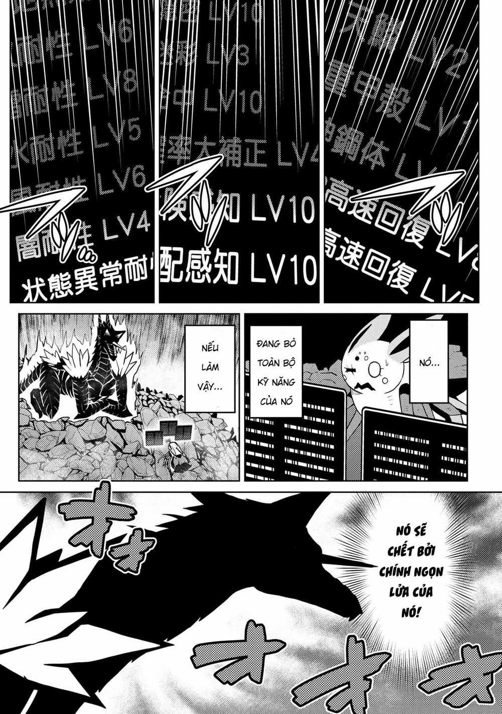 Tái Sinh Thành Nhện Chương 76 trang 11