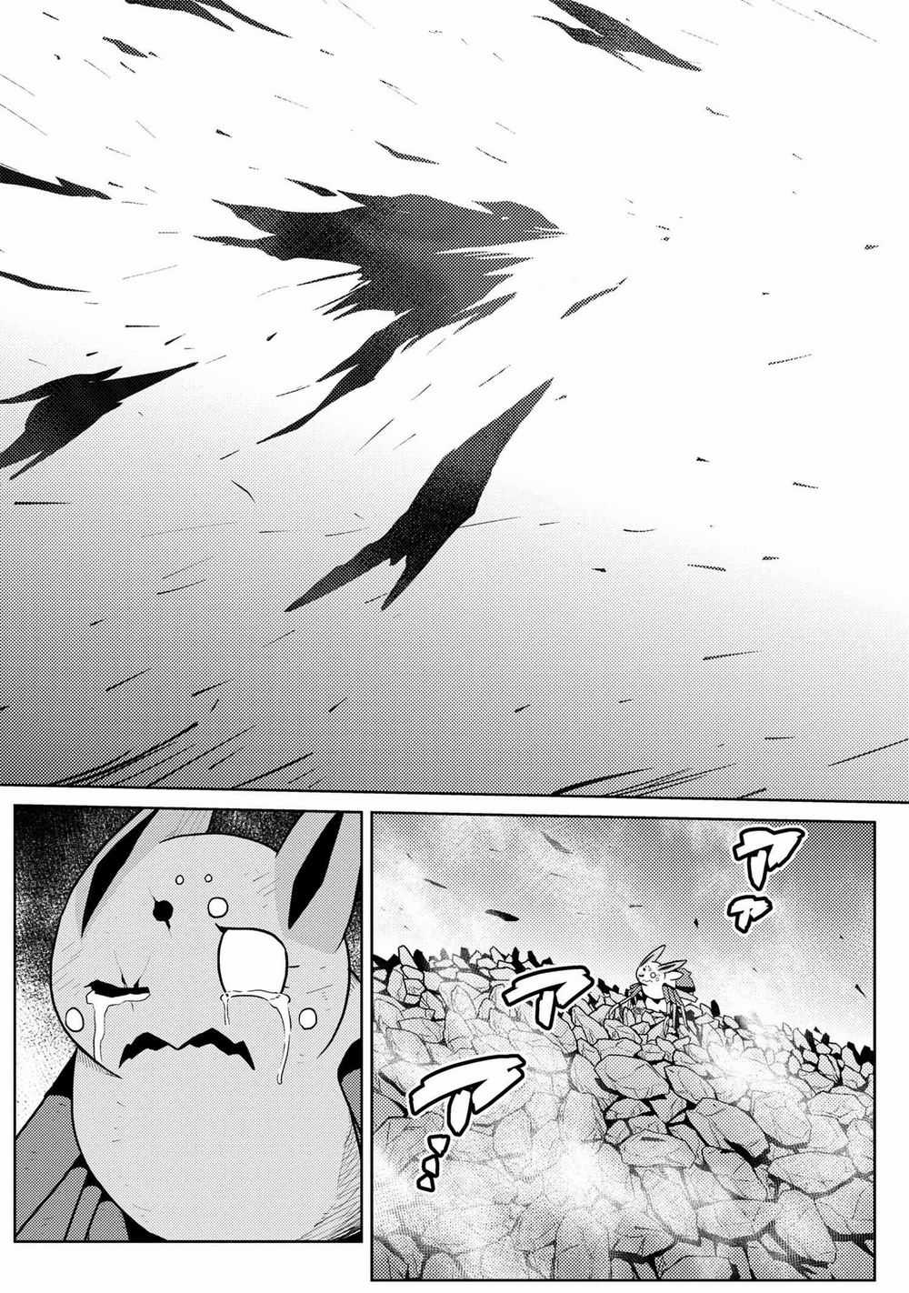 Tái Sinh Thành Nhện Chương 76 trang 15