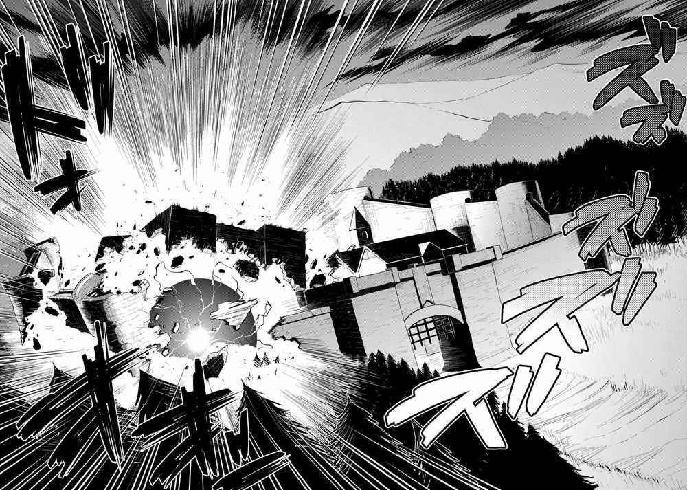 Tái Sinh Thành Nhện Chương 77 trang 13