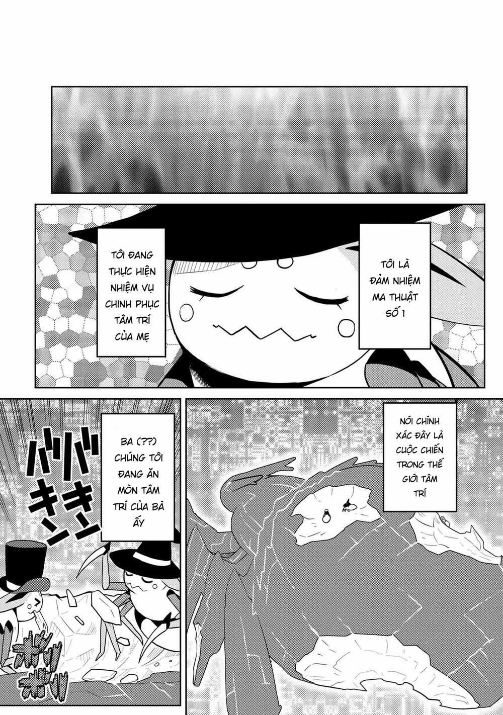 Tái Sinh Thành Nhện Chương 78 trang 6