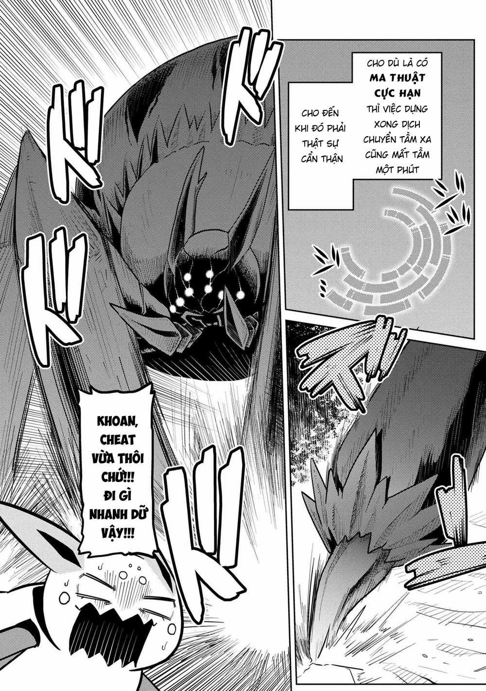 Tái Sinh Thành Nhện Chương 79 trang 13