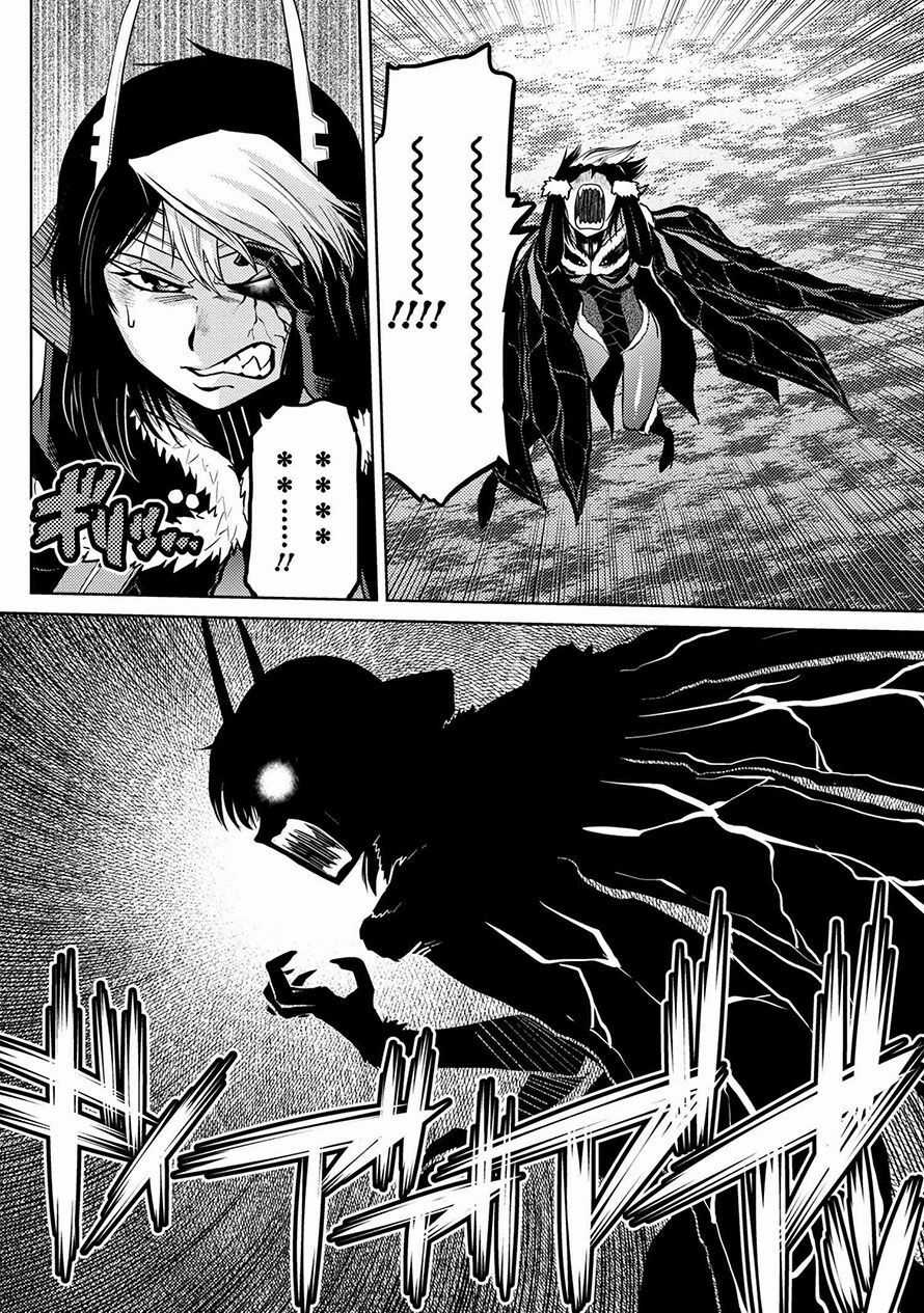 Tái Sinh Thành Nhện Chương 90 trang 9