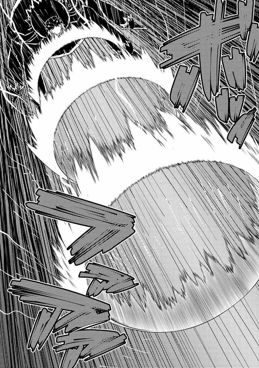 Tái Sinh Thành Nhện Chương 91 trang 11