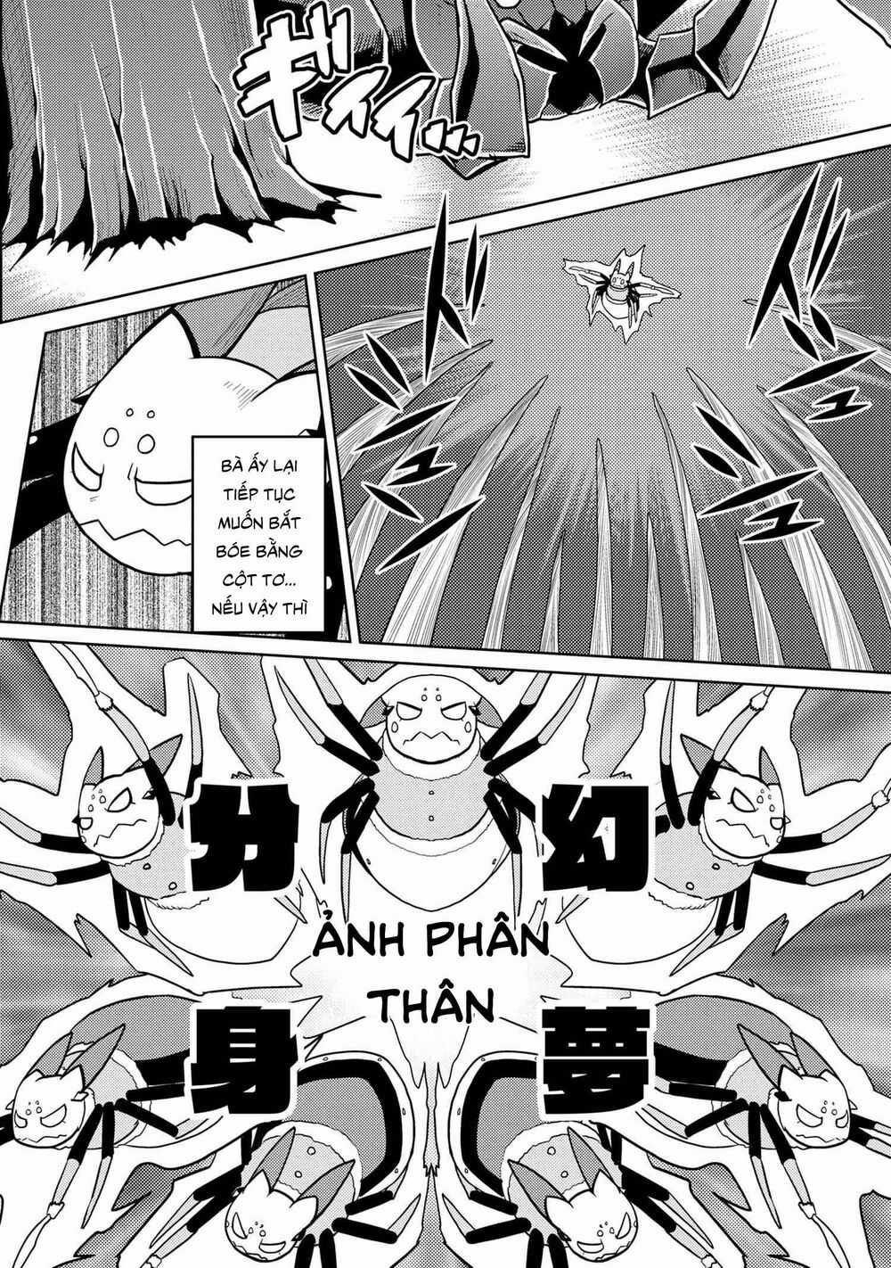 Tái Sinh Thành Nhện Chương 93 trang 5