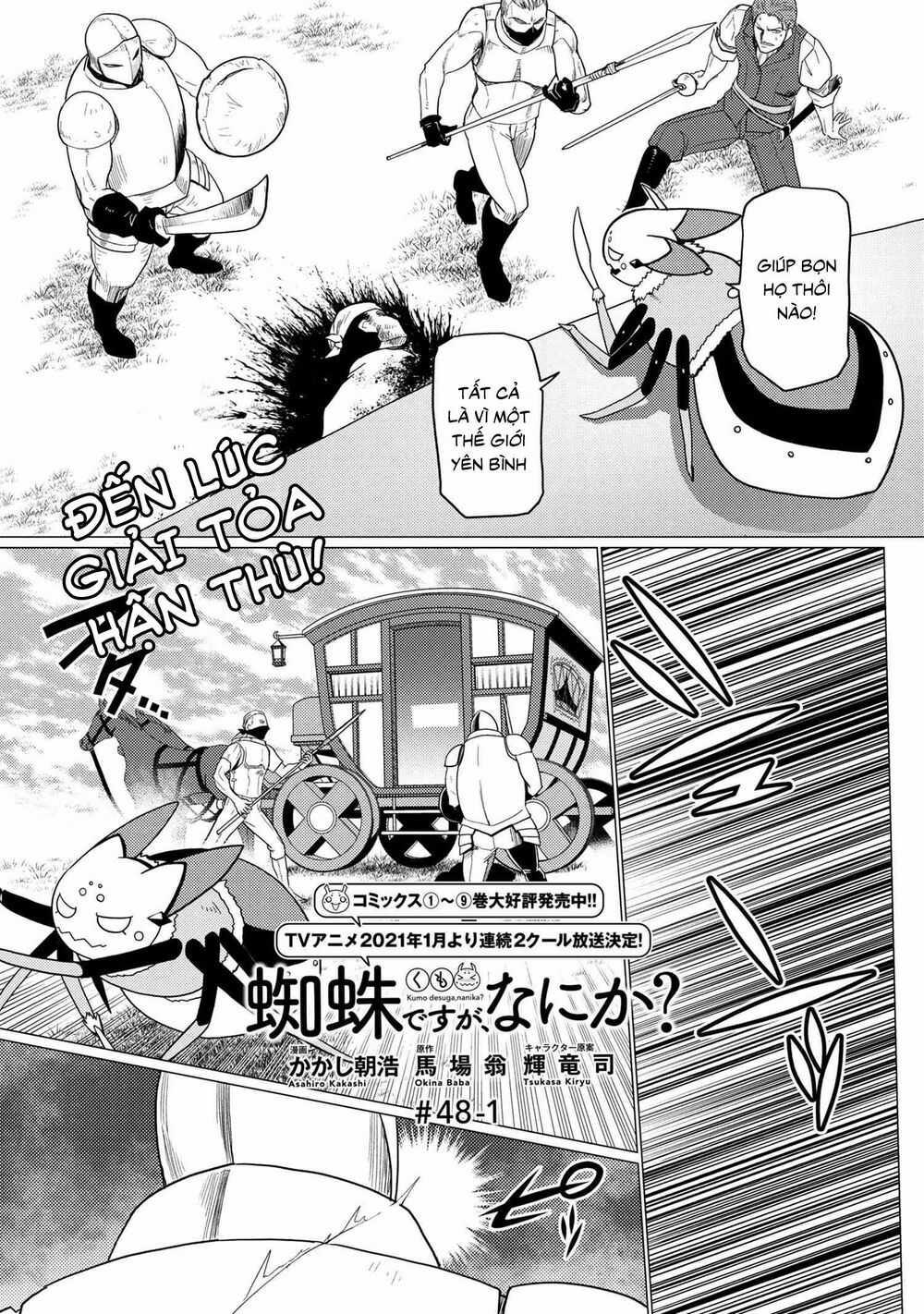 Tái Sinh Thành Nhện Chương 95 trang 2