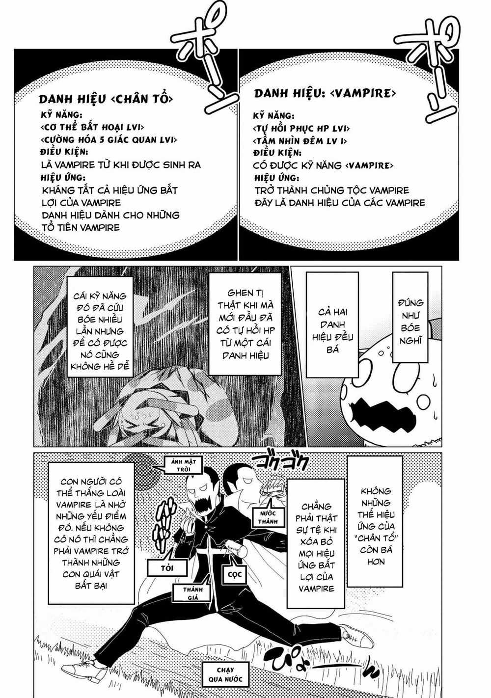 Tái Sinh Thành Nhện Chương 96 trang 7