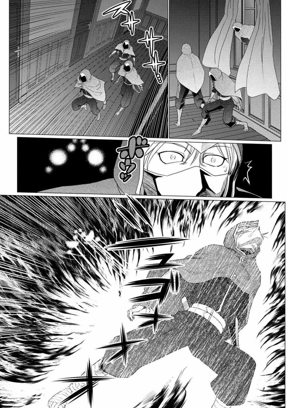 Tái Sinh Thành Nhện Chương 97 trang 10