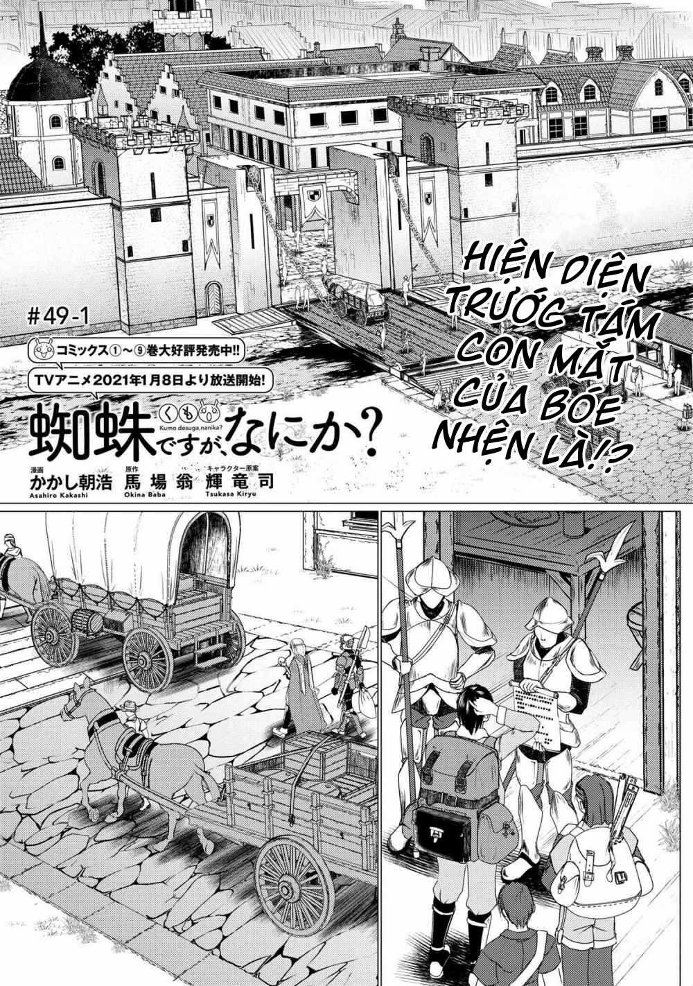 Tái Sinh Thành Nhện Chương 97 trang 2