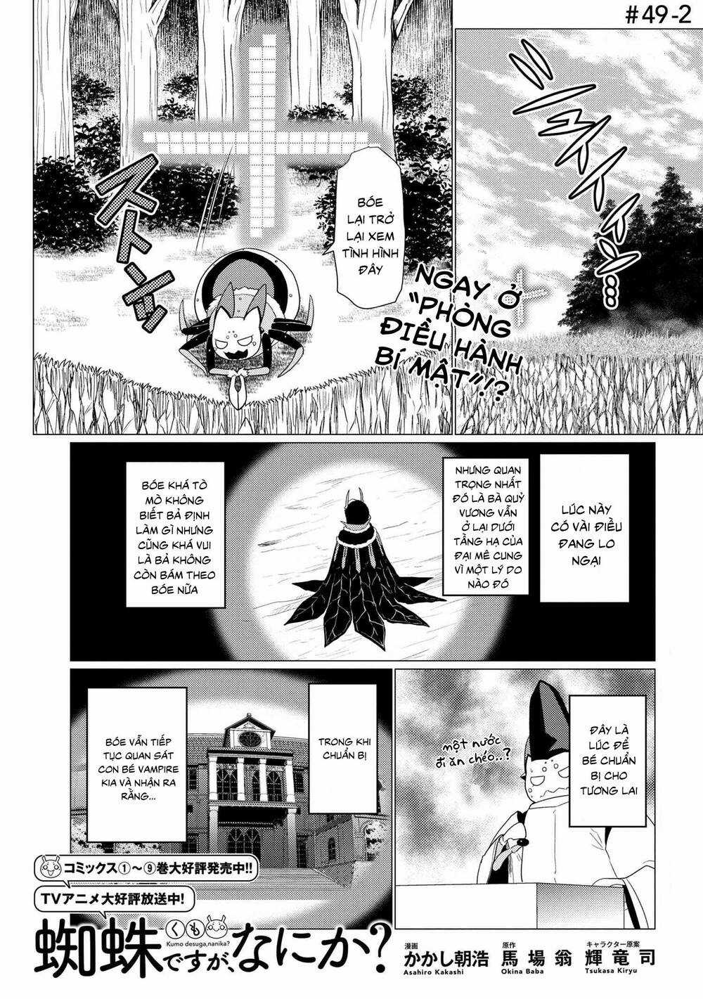 Tái Sinh Thành Nhện Chương 98 trang 2