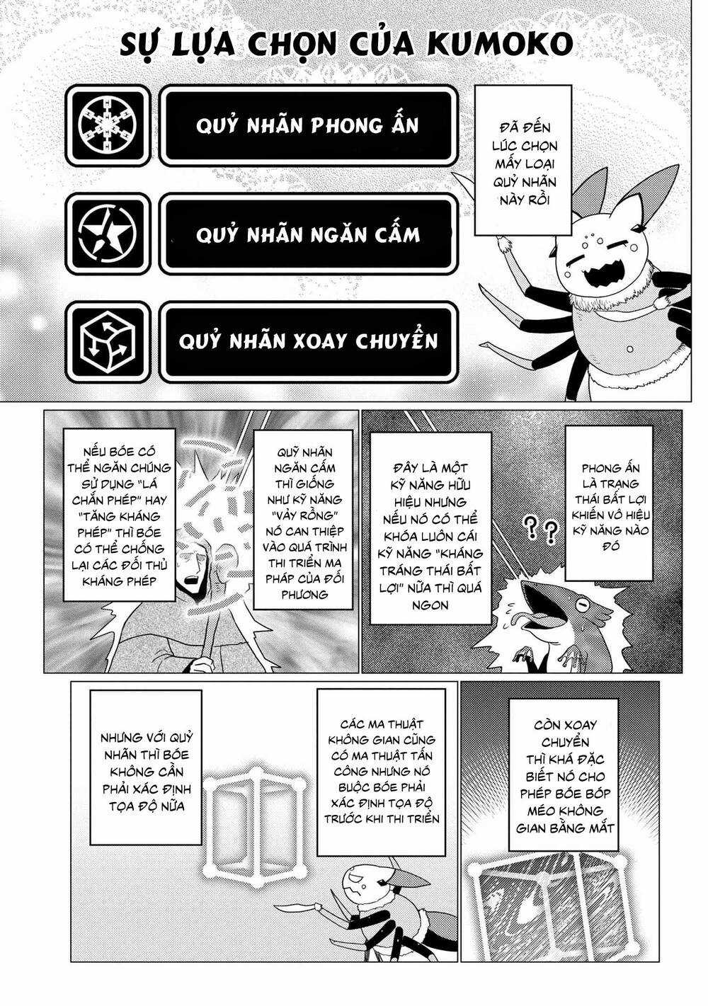 Tái Sinh Thành Nhện Chương 98 trang 8