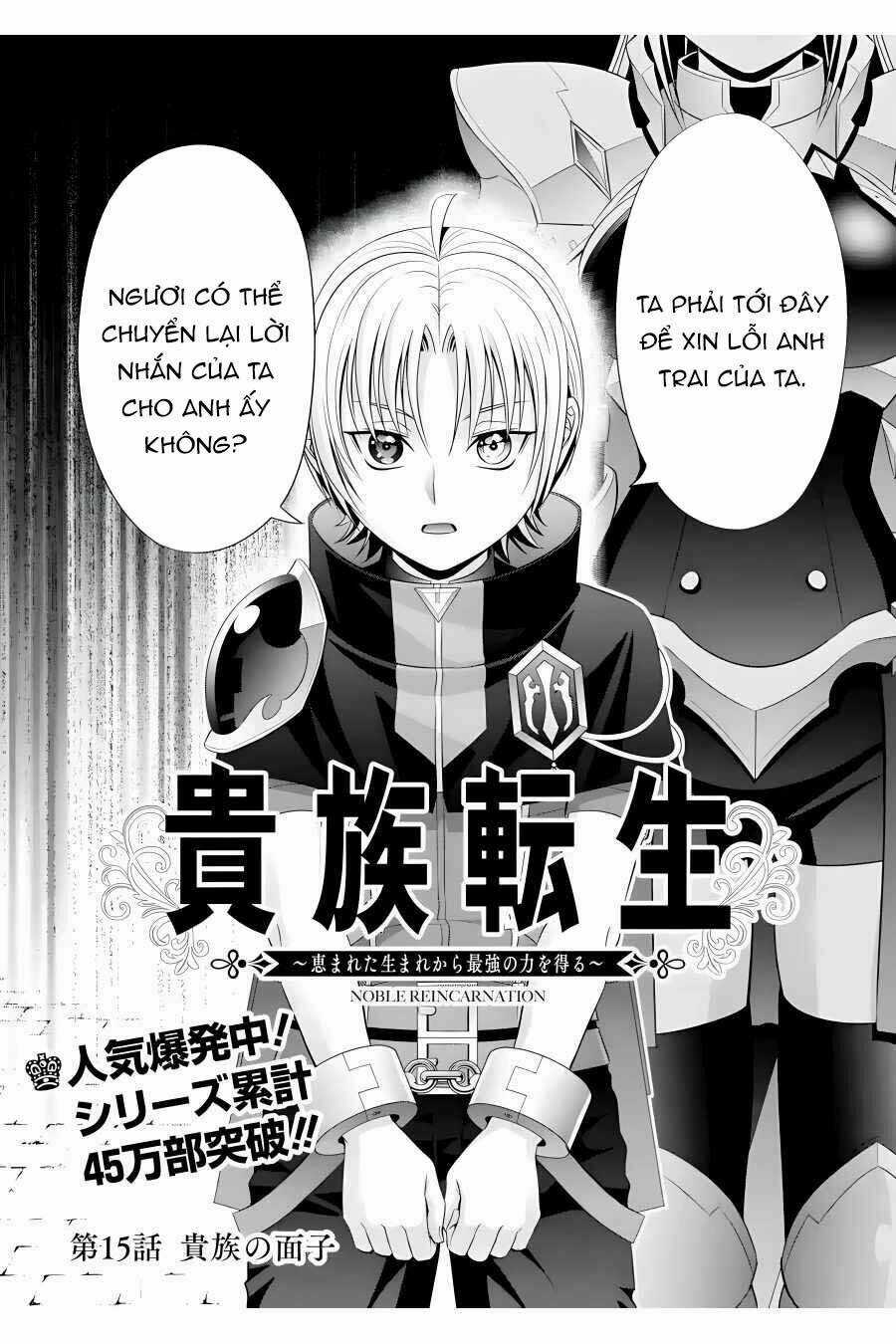 Tái sinh thành quý tộc quyền lực nhất, sở hữu sức mạnh được sinh ra từ phước lành Chapter 15 trang 3