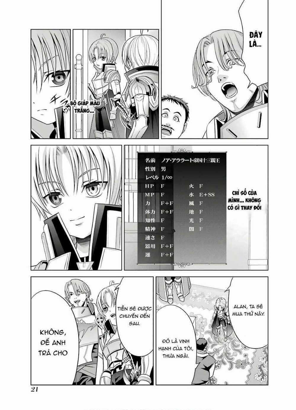 Tái sinh thành quý tộc quyền lực nhất, sở hữu sức mạnh được sinh ra từ phước lành Chapter 5 trang 17