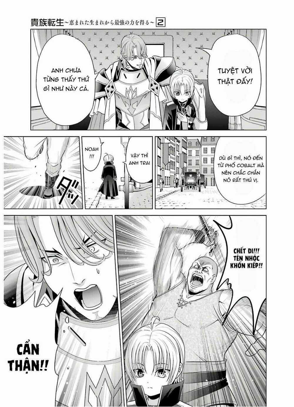 Tái sinh thành quý tộc quyền lực nhất, sở hữu sức mạnh được sinh ra từ phước lành Chapter 5 trang 19