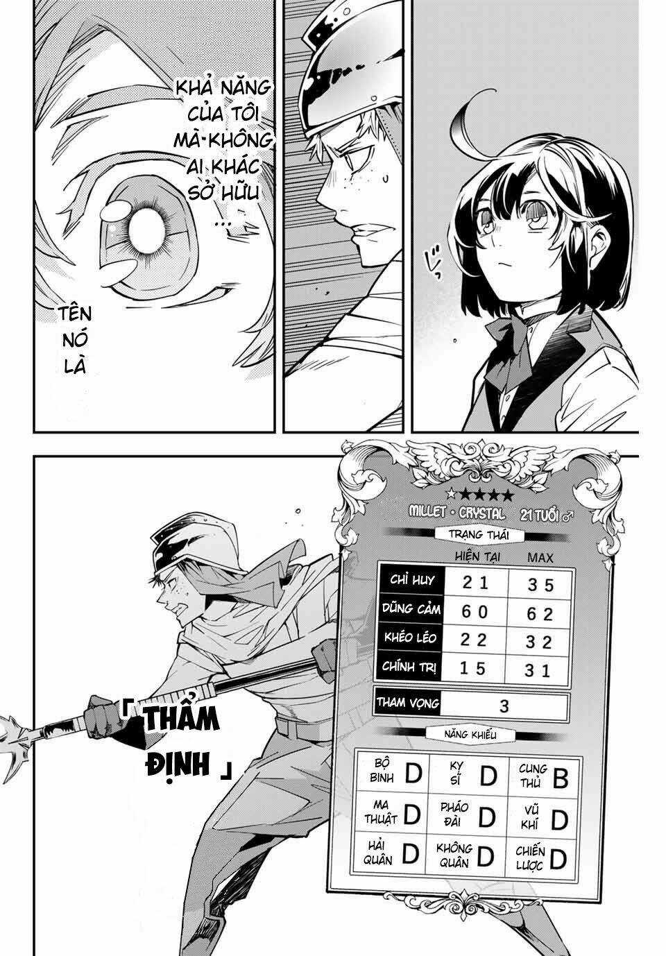 Tái Sinh Thành Quý Tộc Với Kĩ Năng 'appraisal' Chapter 1 trang 17