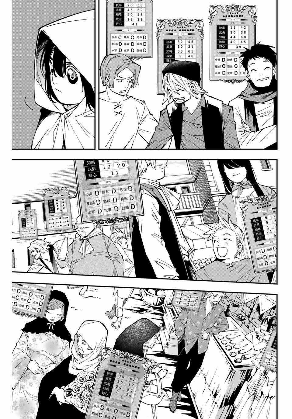 Tái Sinh Thành Quý Tộc Với Kĩ Năng 'appraisal' Chapter 1 trang 36