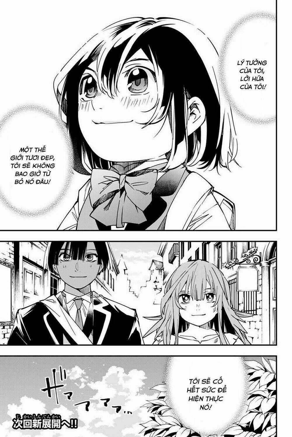 Tái Sinh Thành Quý Tộc Với Kĩ Năng 'appraisal' Chapter 10 trang 18